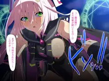 嗜虐兆候～魔法少女ミストウィーバーの眩惑～, 日本語