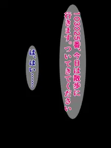 ムチムチアンドロイドに支配された世界で、人間はただの精液供給機になってる話, 日本語