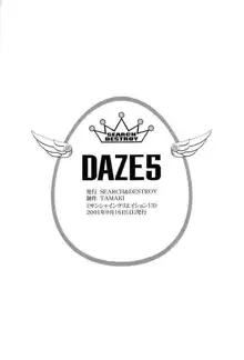 DAZE 5, 日本語