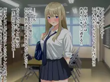 チョロい後輩とイチャラブセックスしまくった話, 日本語