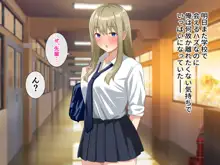 チョロい後輩とイチャラブセックスしまくった話, 日本語