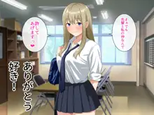 チョロい後輩とイチャラブセックスしまくった話, 日本語