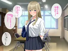 チョロい後輩とイチャラブセックスしまくった話, 日本語