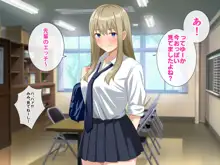 チョロい後輩とイチャラブセックスしまくった話, 日本語