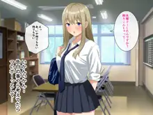 チョロい後輩とイチャラブセックスしまくった話, 日本語