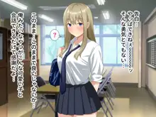 チョロい後輩とイチャラブセックスしまくった話, 日本語