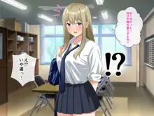 チョロい後輩とイチャラブセックスしまくった話, 日本語