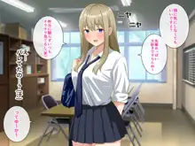 チョロい後輩とイチャラブセックスしまくった話, 日本語