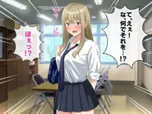 チョロい後輩とイチャラブセックスしまくった話, 日本語