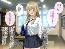 チョロい後輩とイチャラブセックスしまくった話, 日本語