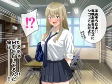 チョロい後輩とイチャラブセックスしまくった話, 日本語