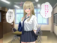 チョロい後輩とイチャラブセックスしまくった話, 日本語