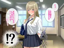 チョロい後輩とイチャラブセックスしまくった話, 日本語