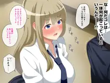 チョロい後輩とイチャラブセックスしまくった話, 日本語