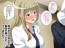 チョロい後輩とイチャラブセックスしまくった話, 日本語