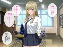 チョロい後輩とイチャラブセックスしまくった話, 日本語