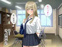 チョロい後輩とイチャラブセックスしまくった話, 日本語