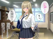 チョロい後輩とイチャラブセックスしまくった話, 日本語