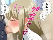 チョロい後輩とイチャラブセックスしまくった話, 日本語