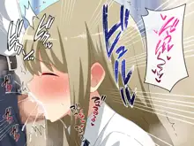 チョロい後輩とイチャラブセックスしまくった話, 日本語