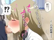 チョロい後輩とイチャラブセックスしまくった話, 日本語