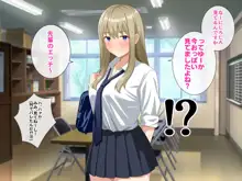 チョロい後輩とイチャラブセックスしまくった話, 日本語