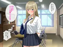 チョロい後輩とイチャラブセックスしまくった話, 日本語