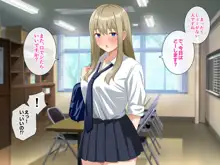 チョロい後輩とイチャラブセックスしまくった話, 日本語