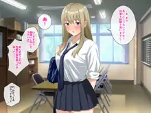 チョロい後輩とイチャラブセックスしまくった話, 日本語