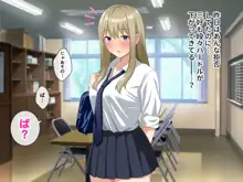 チョロい後輩とイチャラブセックスしまくった話, 日本語