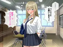 チョロい後輩とイチャラブセックスしまくった話, 日本語