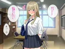 チョロい後輩とイチャラブセックスしまくった話, 日本語