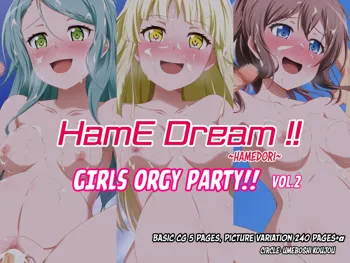 HamE Dream!! Girls Rankou Party!! Vol. 2, English