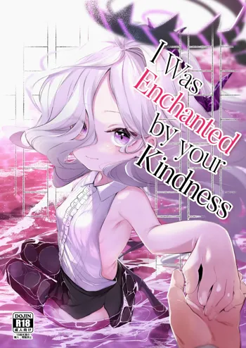 Sono Yasashisa ni Dokusarete | I Was Enchanted By Your Kindness, English