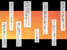 不道徳リレーション ―爛れた関係へと変わっていく二人―, 日本語