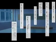 不道徳リレーション ―爛れた関係へと変わっていく二人―, 日本語