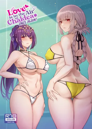 Kyou no Chaldea mo Ecchi na Funiki ga Afureru | Love is in the Air at Chaldea Once Again!, English