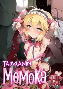 Taimanin Momoka, English