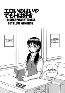 Jii - Masturbation Ch. 1, 4, 6, 10, English