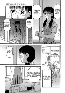 Jii - Masturbation Ch. 1, 4, 6, 10, English