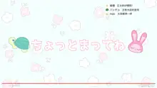 【mankai kaika】催眠家族全CG, 中文