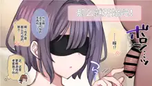 【mankai kaika】催眠家族全CG, 中文