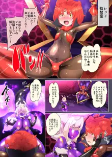 熱血女装少年ヒーローのキミがメンヘラ女にTSしてモブ♀戦闘員に堕ちる漫画 -邪淫TS洗脳 トランス・モブ・セントーインR-, 日本語