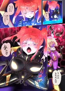 熱血女装少年ヒーローのキミがメンヘラ女にTSしてモブ♀戦闘員に堕ちる漫画 -邪淫TS洗脳 トランス・モブ・セントーインR-, 日本語