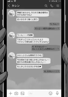 7日間の寝取らせ記録, 日本語