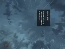 アメノチ、ハルカ～濡れ透けJKはインポが20年ぶりに治った叔父にちんぽ奴隷として一晩中レイプされる～, 日本語