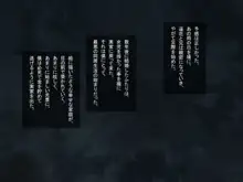 アメノチ、ハルカ～濡れ透けJKはインポが20年ぶりに治った叔父にちんぽ奴隷として一晩中レイプされる～, 日本語