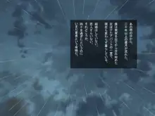 アメノチ、ハルカ～濡れ透けJKはインポが20年ぶりに治った叔父にちんぽ奴隷として一晩中レイプされる～, 日本語