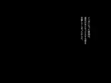 アメノチ、ハルカ～濡れ透けJKはインポが20年ぶりに治った叔父にちんぽ奴隷として一晩中レイプされる～, 日本語