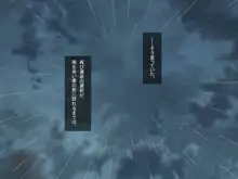 アメノチ、ハルカ～濡れ透けJKはインポが20年ぶりに治った叔父にちんぽ奴隷として一晩中レイプされる～, 日本語